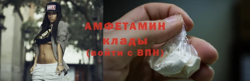 маркетплейс наркотические препараты  Игра  Amphetamine 98% 